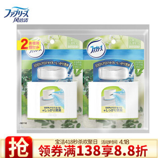 Febreze 空气清新剂 户外清芬5.5mL*2香水座