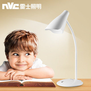 nvc-lighting 雷士照明 LED台灯 调光款