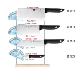 ZWILLING  双立人 Twin Point S随心如意刀具 8件套