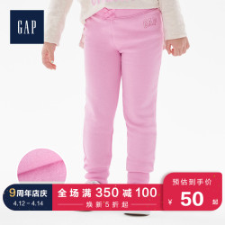 Gap 盖璞 191658 E 女童徽标松紧腰长裤
