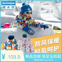 DECATHLON 迪卡侬  WED'ZE 儿童棉服 蓝色格子 95cm