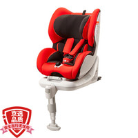 Goodbaby 好孩子 CS868 汽车儿童安全座椅 红黑色