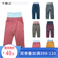 SENSHUKAI 千趣会 D22827 小童装纯棉长裤 卡其色 80cm