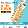 ZOOLY 卓蓝雅 摩洛哥免洗修护护发精油 200ml