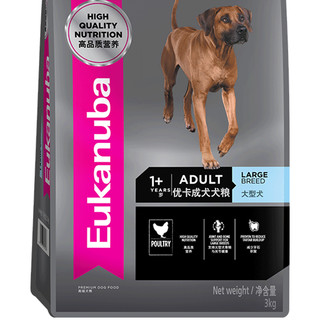 Eukanuba 优卡 大型犬成犬粮营养狗粮 3kg*2包