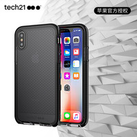 tech21 iPhone X 菱格纹款防摔手机壳