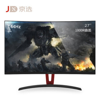 dostyle DM270GC 27英寸1800R曲率144Hz