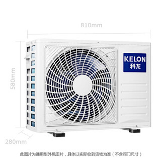 KELON 科龙 KFR-35GW/EFXAA1(1P26) 1.5匹 冷暖变频 壁挂式空调