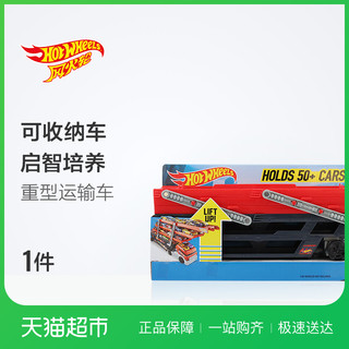 Hot WHeels 风火轮 CKC09 风火轮重型运输车