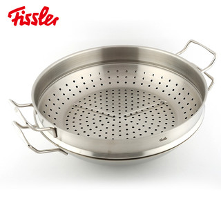 Fissler 菲仕乐 狄美特 不锈钢中式炒锅蒸屉套装 36cm