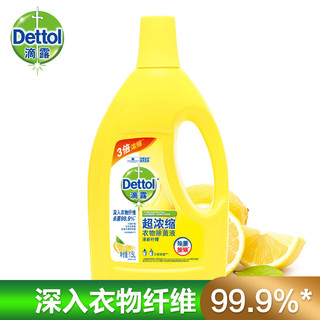 Dettol 滴露 超浓缩除菌液 柠檬清香 3L