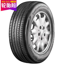 Continental 马牌 CC5 195/65R15 91H 汽车轮胎