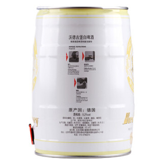  wurderburg 沃德古堡 白啤酒 5L