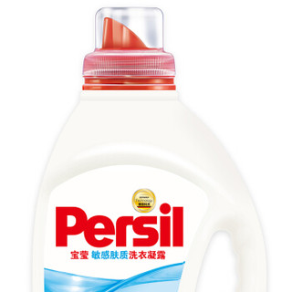 Persil 宝莹 敏感肤质洗衣凝露洗衣液 2.2L 