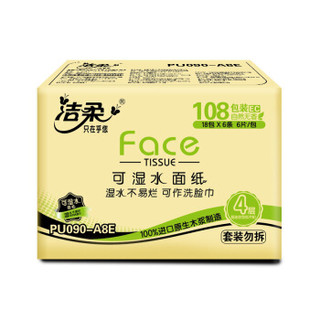 C&S 洁柔 粉Face 可湿水面巾纸 4层*6片*108包