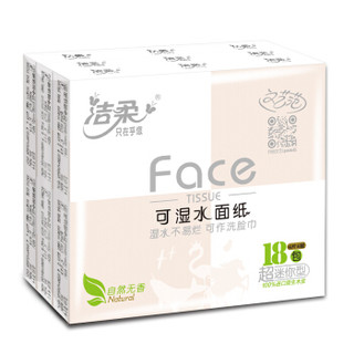 C&S 洁柔 粉Face 可湿水面巾纸 4层*6片*108包