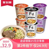 海福盛 香辣牛肉面 6桶