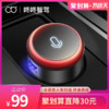 dongdong 咚咚 语音智能声控车载mp3播放器蓝牙接收器汽车usb充电器车充音乐