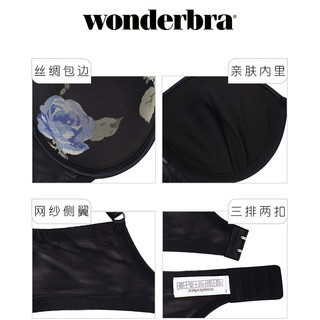 wonderbra WBWBR7G11T 女士聚拢文胸