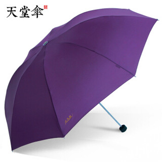 Paradise 天堂伞 307E2 晴雨伞深紫折叠加大雨伞 