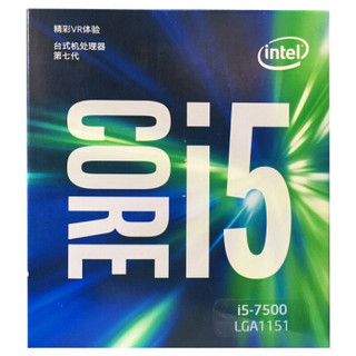 微星 B250M MORTAR主板+英特尔 I5-7500 CPU