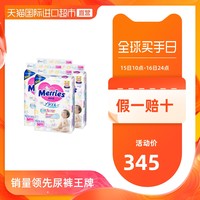 Merries 妙而舒 婴儿纸尿裤 M 64片 4包