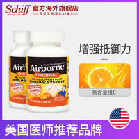 Airborne Schiff 旭福 Airborne 复合维生素C 甜橙味咀嚼片 64粒