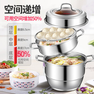 COOKER KING 炊大皇 z26b 三层蒸锅 26cm