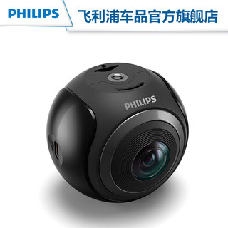 PHILIPS 飞利浦 ADR920 行车记录仪