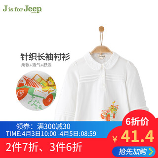 JEEP 小童长袖衬衫