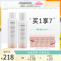 Mamonde 梦妆 木槿水源 水乳护肤套装