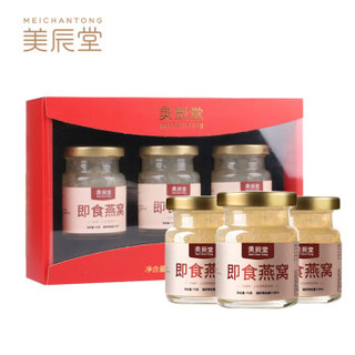 美辰堂 浓缩即食燕窝 75g*3瓶