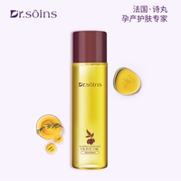 Dr.soins 孕妇橄榄油 100ml