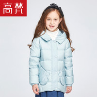 GOLDFARM 高梵 女童羽绒服