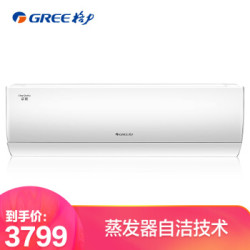 格力GREE 正1.5匹 京致 壁挂式空调 KFR-35GW/(355931)FNhAbD-A1