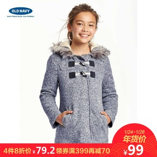 Old Navy 293371Z 儿童羊角扣连帽外套