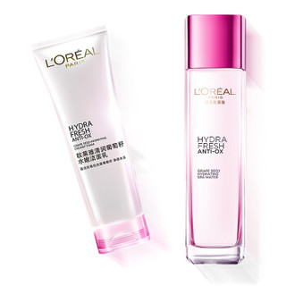 L'OREAL PARIS 巴黎欧莱雅 清润葡萄籽 洁面乳125ml+乳液110ml