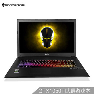 Terrans Force 未来人类 DR7 17.3英寸游戏本（i7-7700HQ、8GB、128GB+1TB、120Hz、GTX1050Ti 4G）