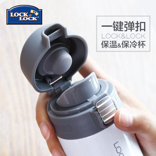 LOCK&LOCK 乐扣乐扣 LHC3222 便携保温杯 390ml*2