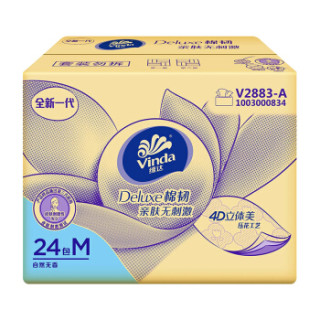 Vinda 维达 棉韧立体美 3层*108抽*24包(133mm*195mm)