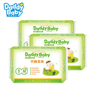 Daday baby 爹地宝贝 环腰柔爽纸尿裤 M15