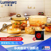 Luminarc 乐美雅 玻璃汤锅5L+3L+2L+1L送电陶炉