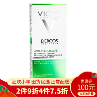 VICHY 薇姿 抗头皮屑洗发露 200ml