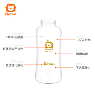  Simba 小狮王辛巴 ppsu标准口径奶瓶 320ml