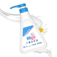 sebamed 施巴 温和洁净儿童洗发液 500ml