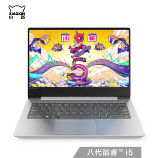 Lenovo 联想 小新 潮7000 14英寸 笔记本电脑（i5-8250U、8GB、256GB）