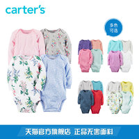 Carter's 婴儿连体衣 4件装