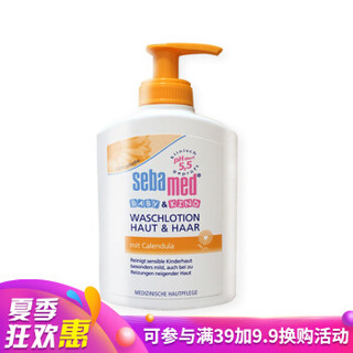 sebamed 施巴 金盏花婴幼儿洗发沐浴二合一 200ml