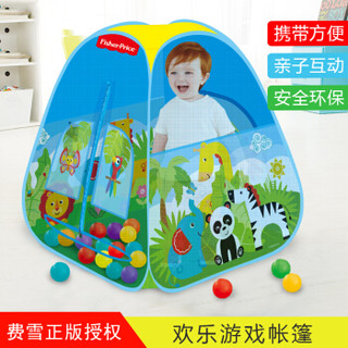 Fisher Price 费雪 儿童海洋球池+40海洋球