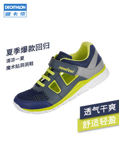 DECATHLON 迪卡侬 NEWFEEL 儿童运动鞋